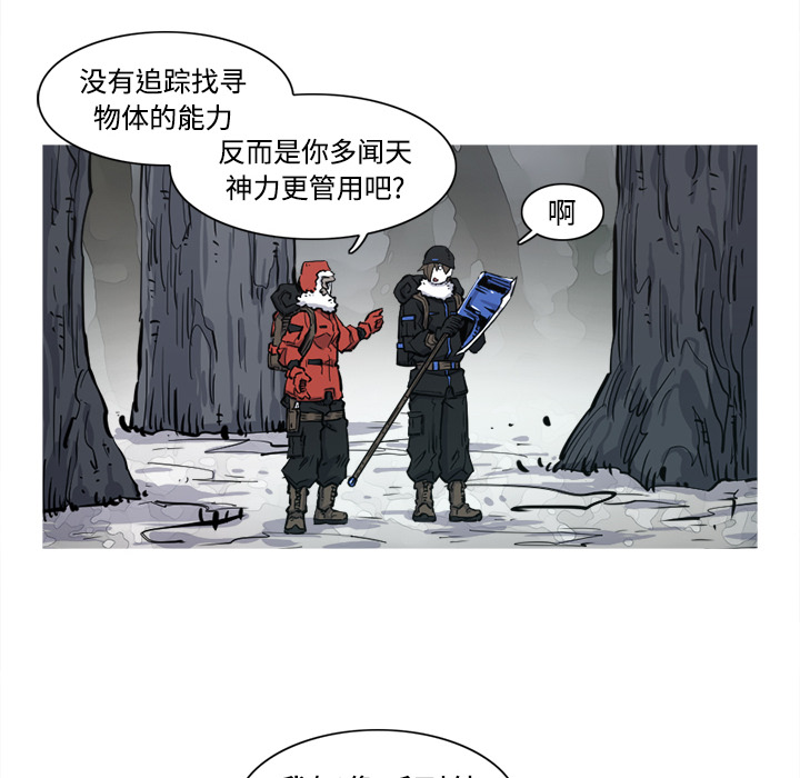 第4话 4话9