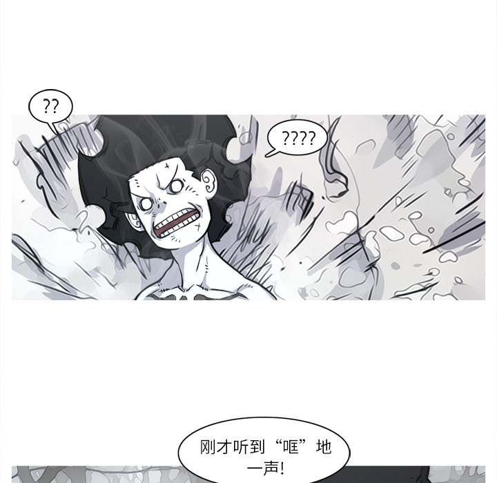 第4话 4话99