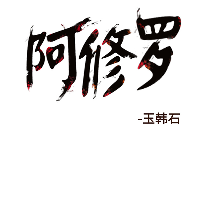 第5话 5话102