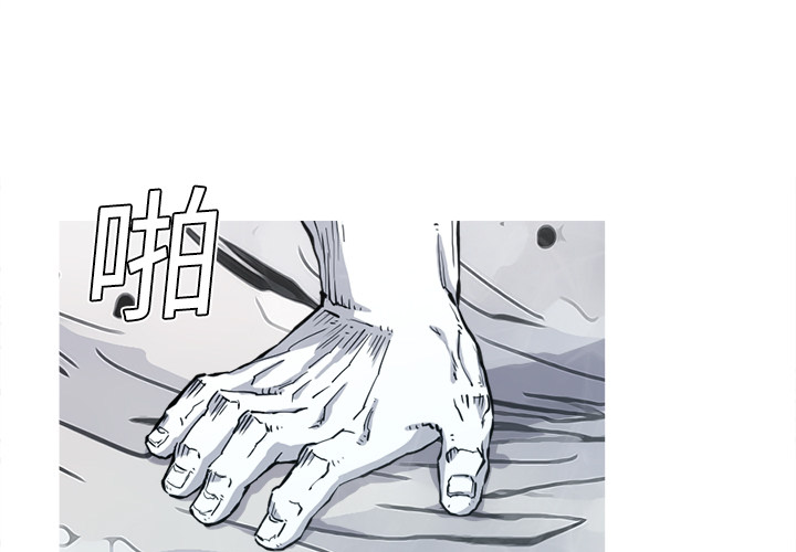 第5话 5话2