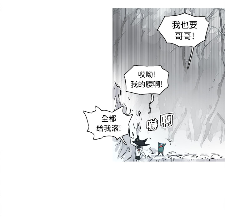 第5话 5话21