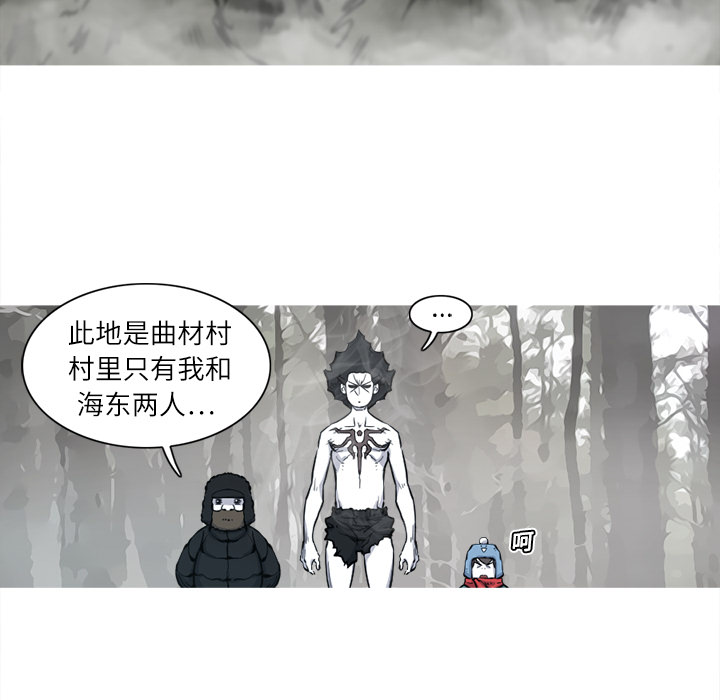 第5话 5话38