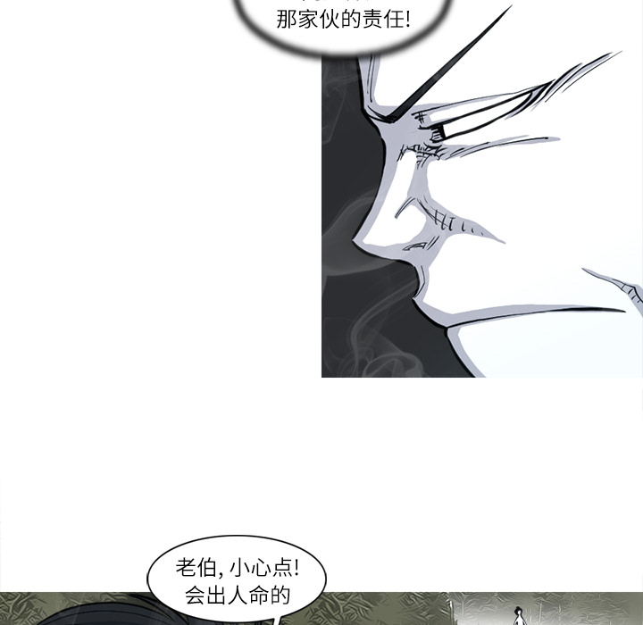 第5话 5话44