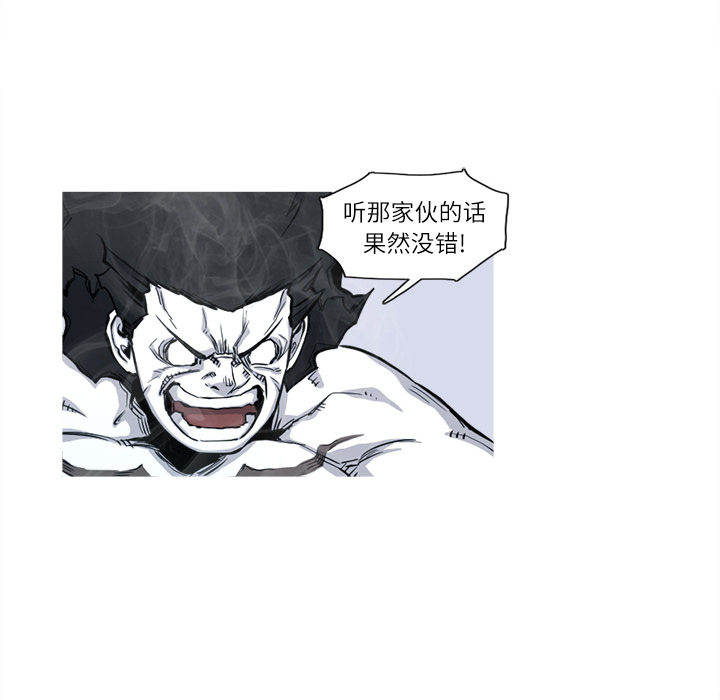 第5话 5话51
