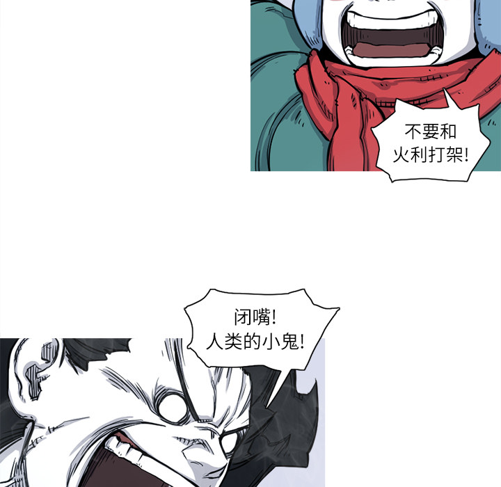 第5话 5话54