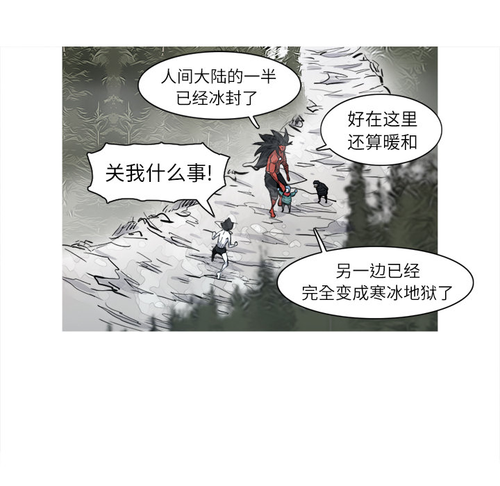 第5话 5话58