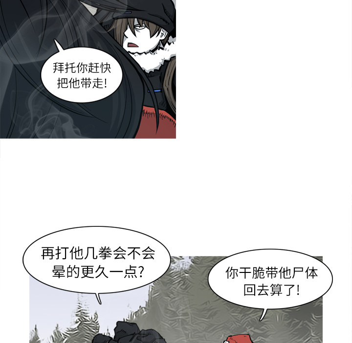 第5话 5话93
