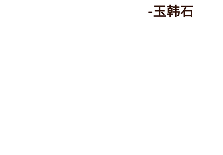 第6话 6话1