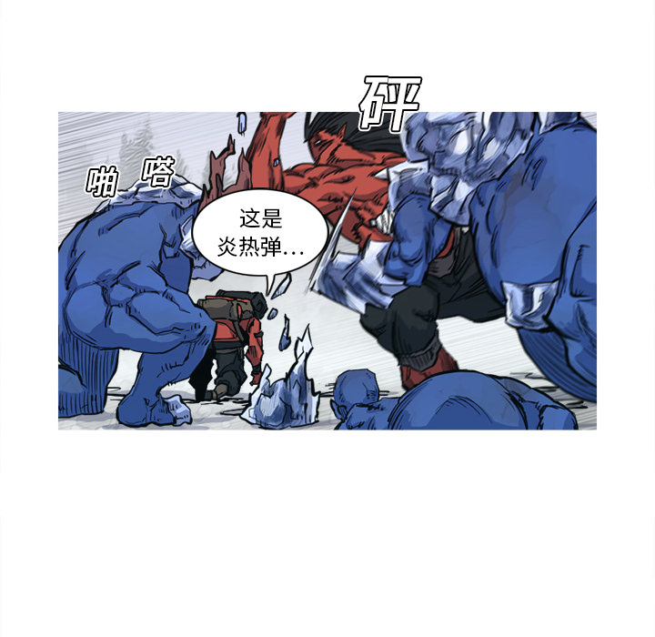 第6话 6话14