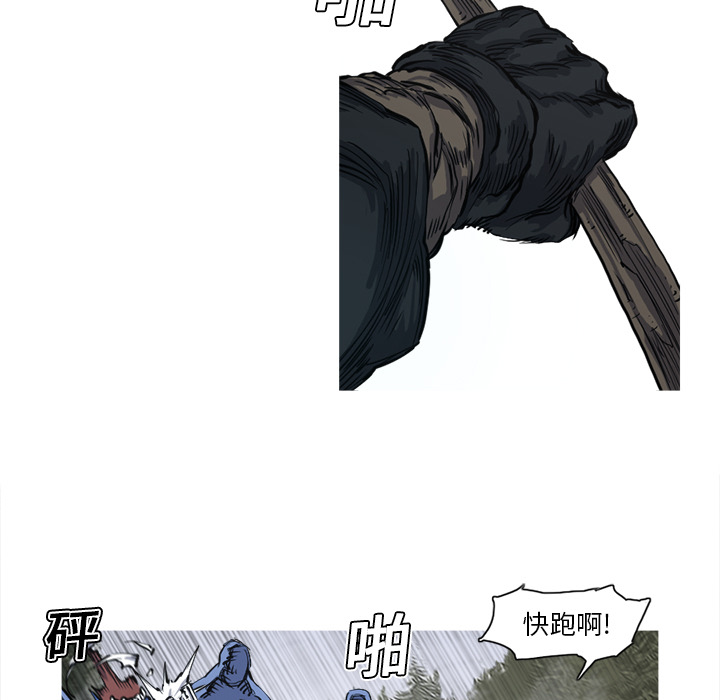 第6话 6话28