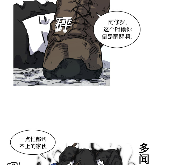 第6话 6话42