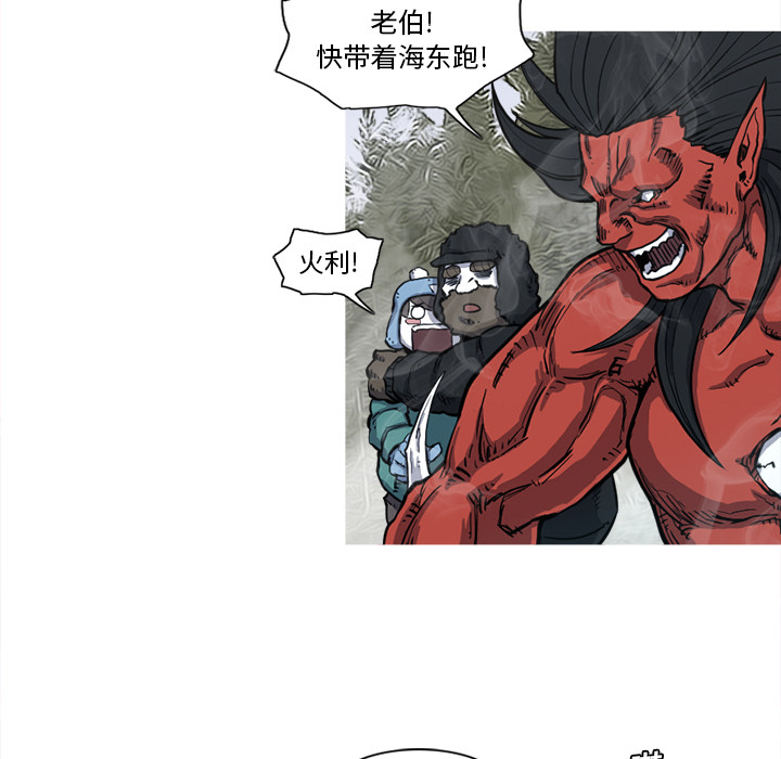 第6话 6话5