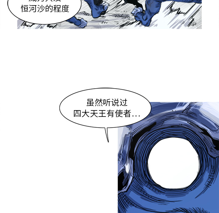 第6话 6话53