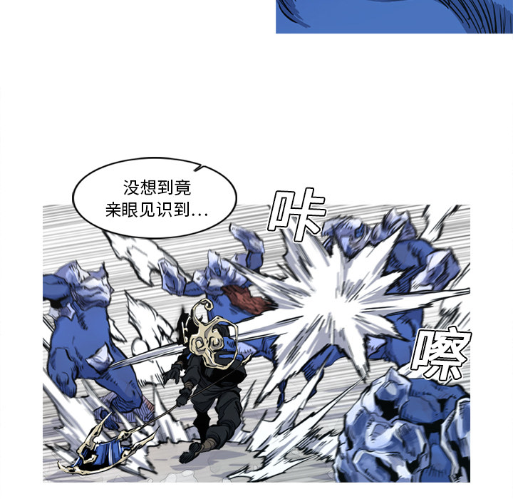 第6话 6话54