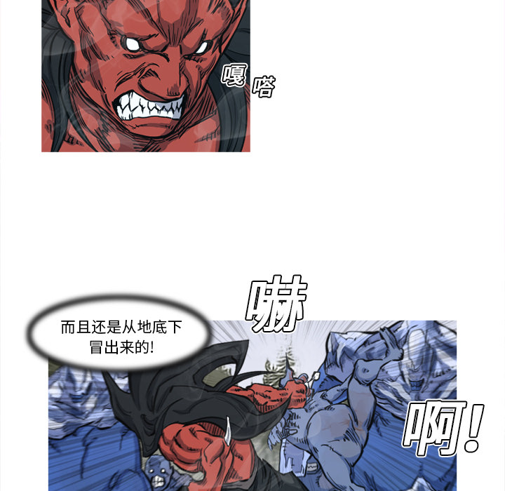 第6话 6话7
