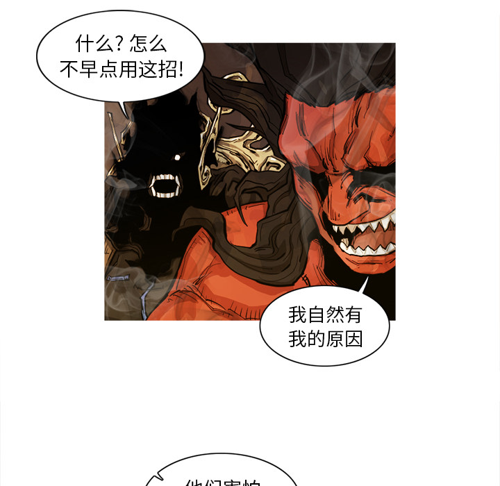 第6话 6话83