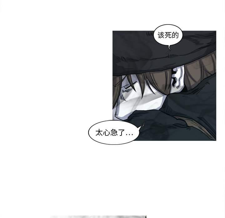 第6话 6话90