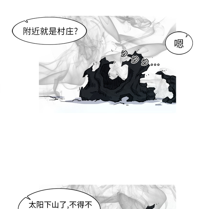 第6话 6话93