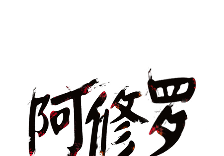 第7话 7话0