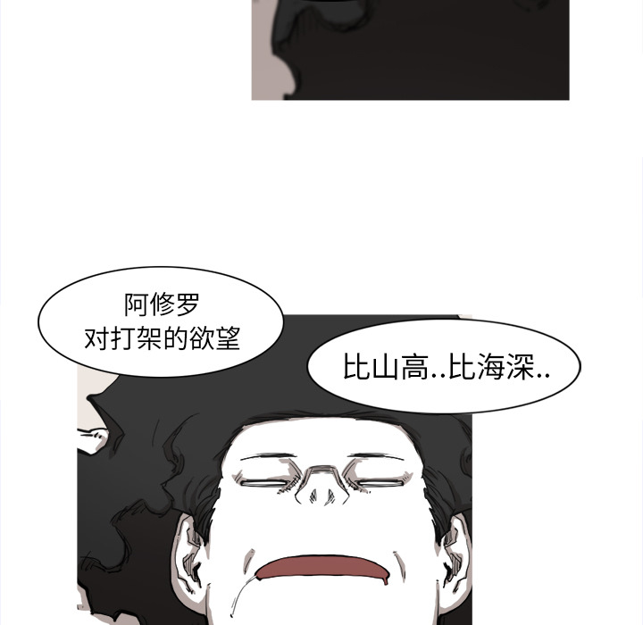 第7话 7话26