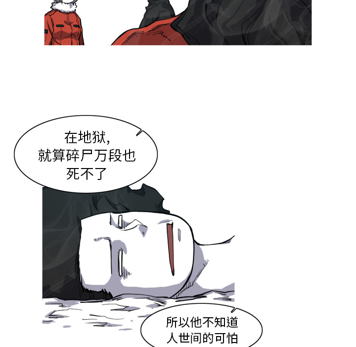 第7话 7话69