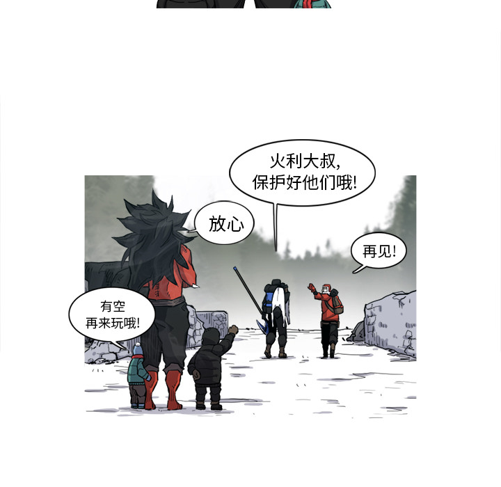 第7话 7话76