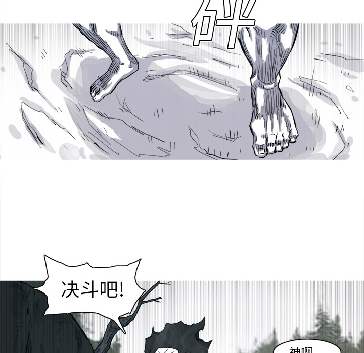 第7话 7话78