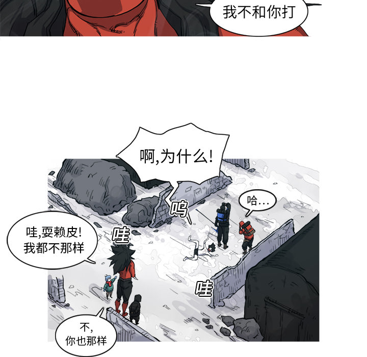 第7话 7话83