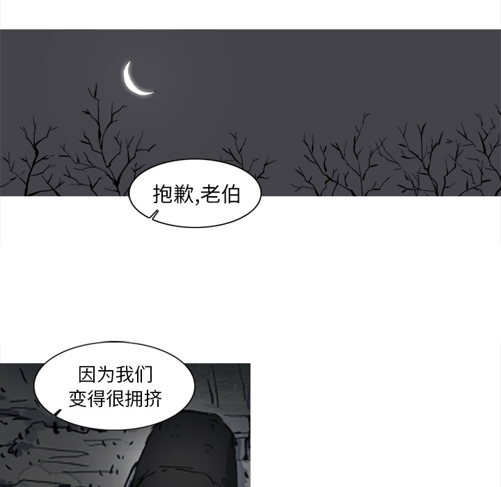 第7话 7话9