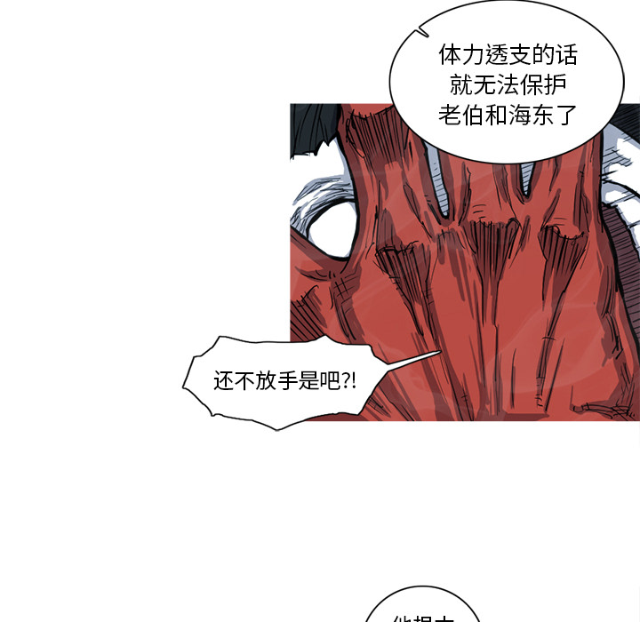 第8话 8话17