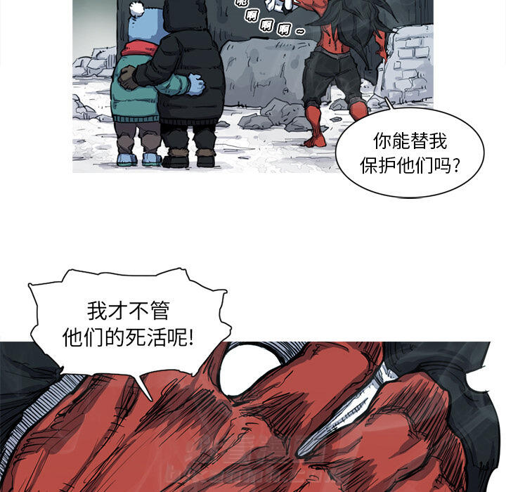 第8话 8话19