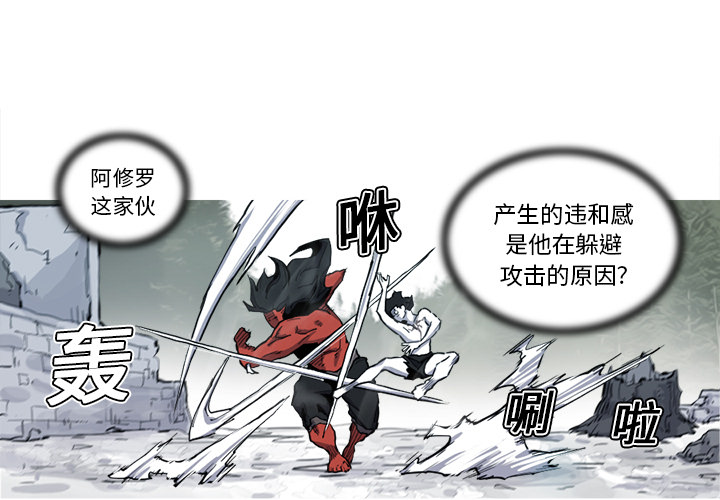 第8话 8话2