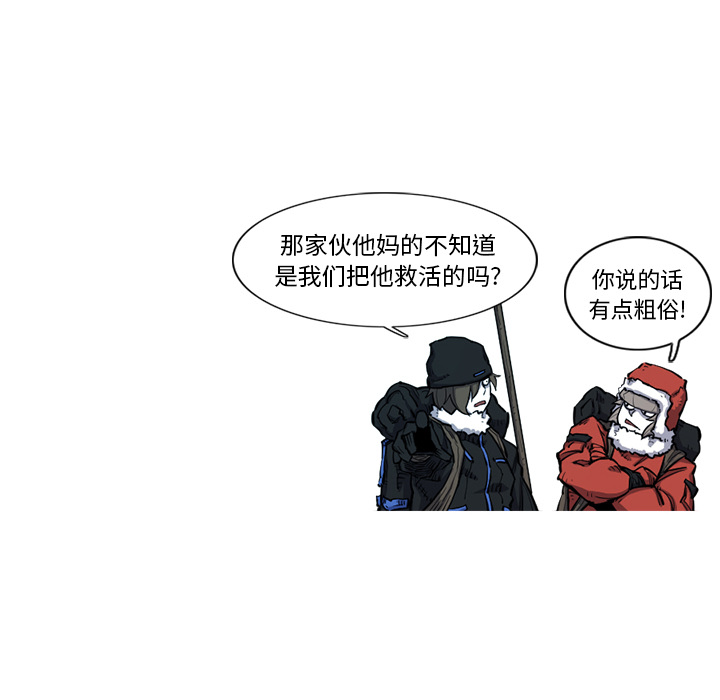 第8话 8话23