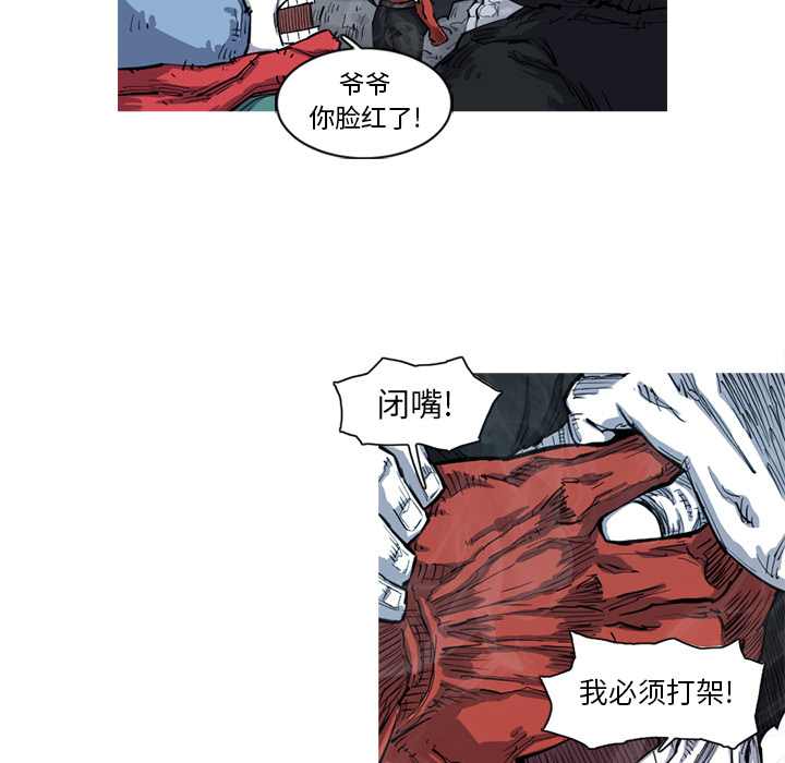 第8话 8话26