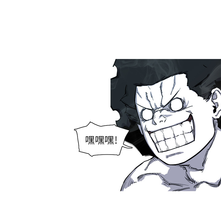 第8话 8话30