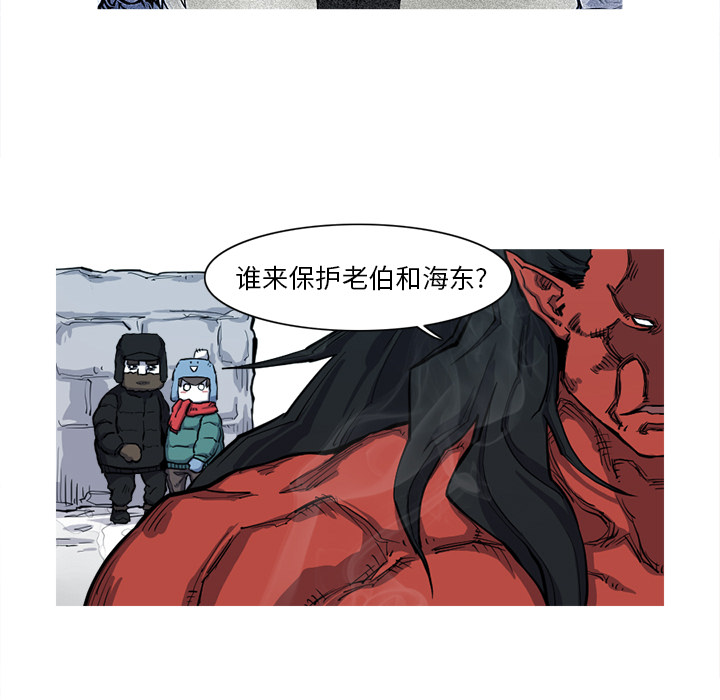 第8话 8话38
