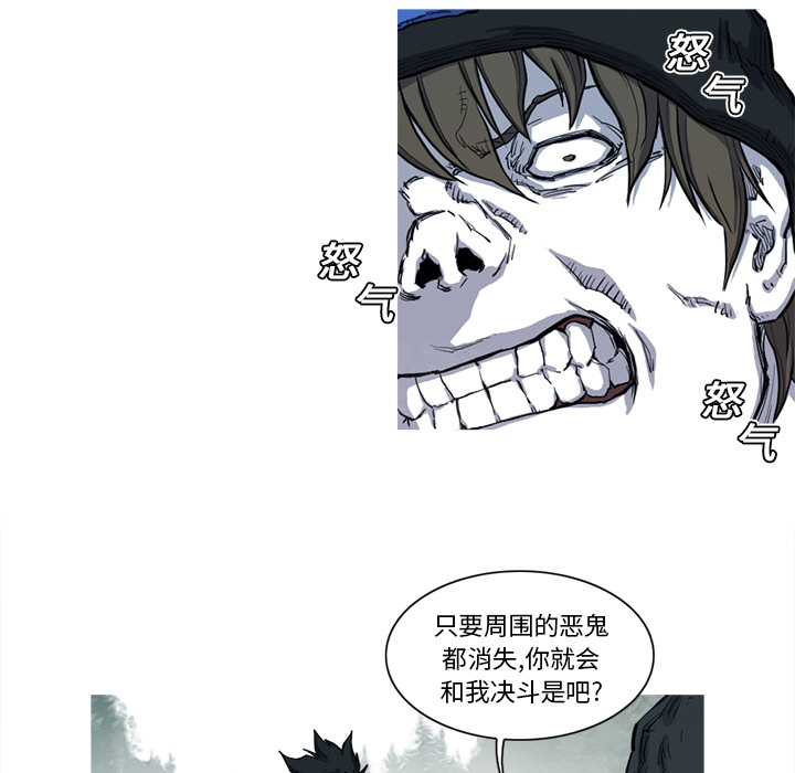 第8话 8话40