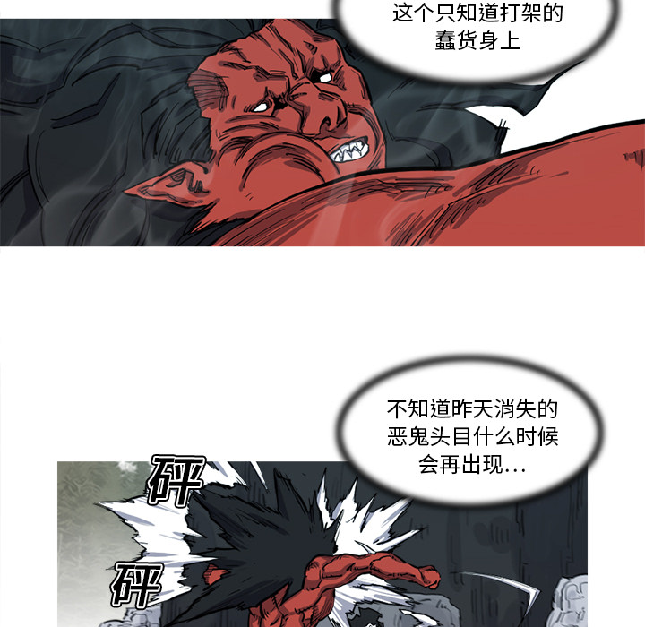 第8话 8话5
