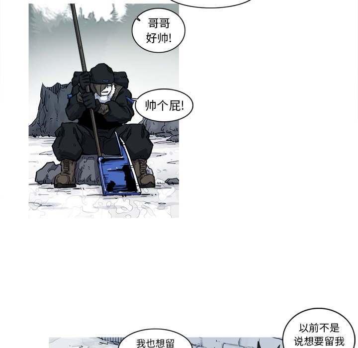 第8话 8话60