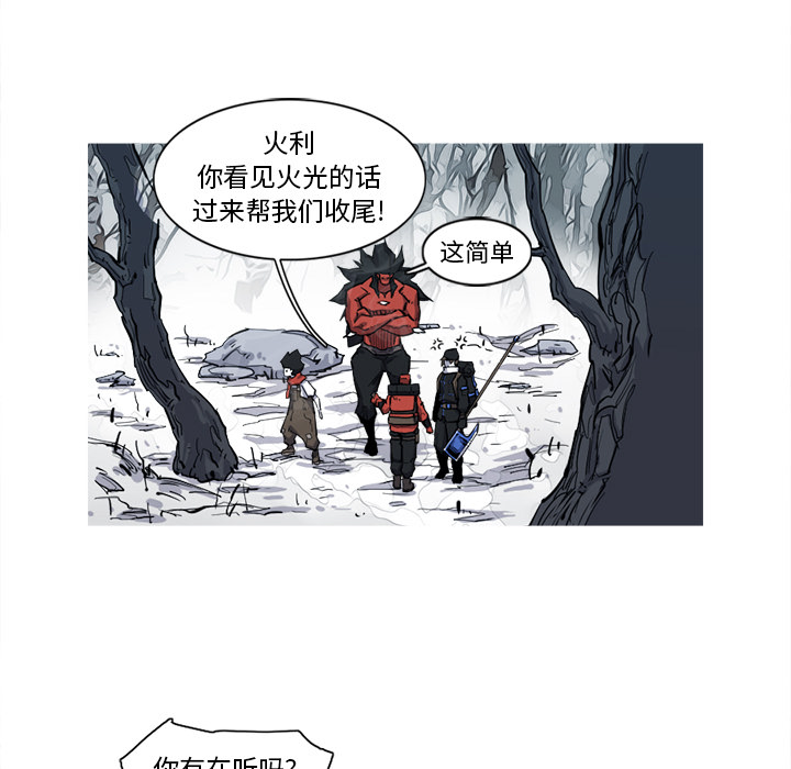 第8话 8话66