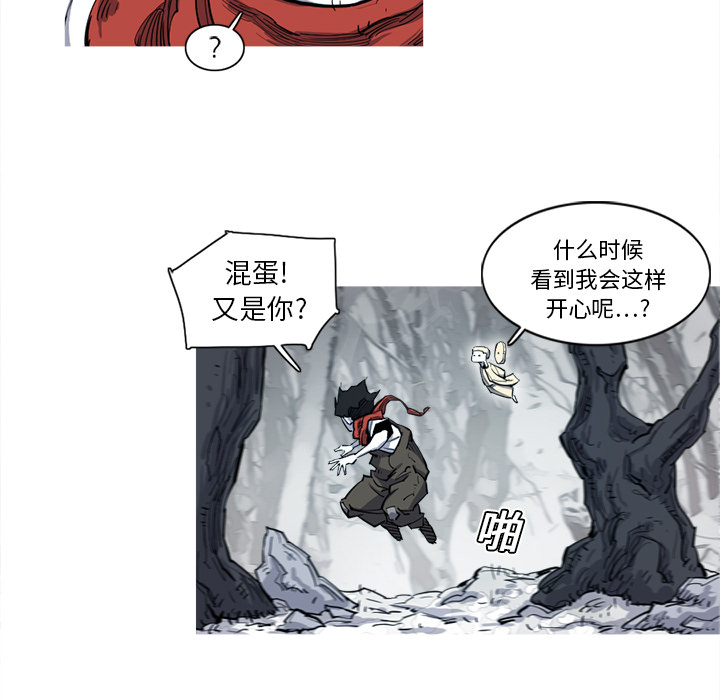 第8话 8话78