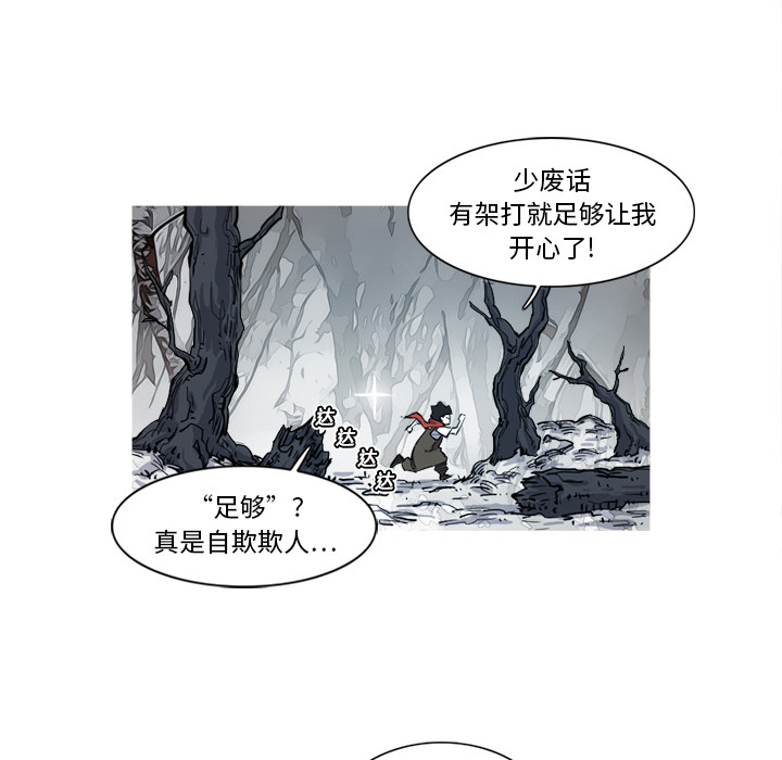 第8话 8话81