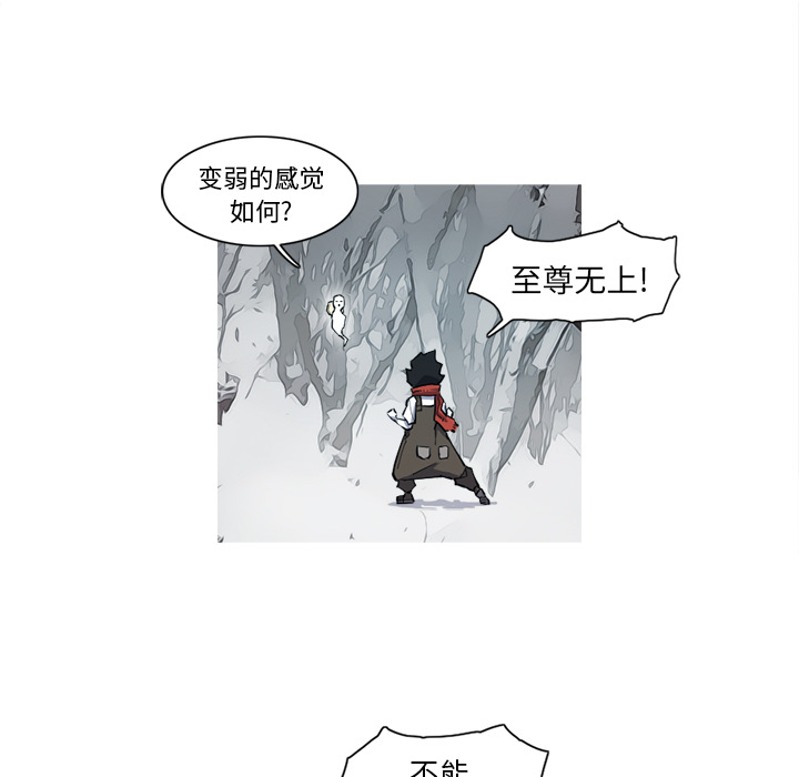 第8话 8话88