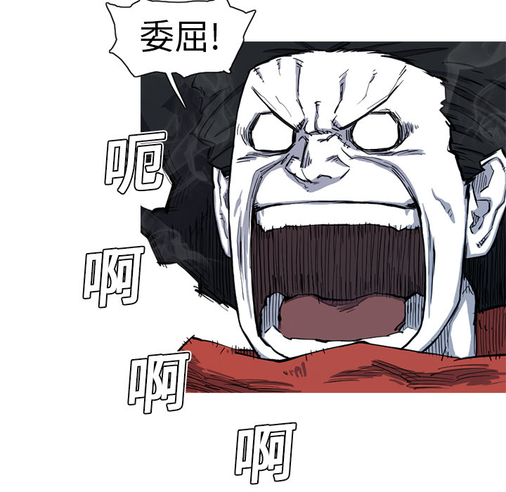 第8话 8话90