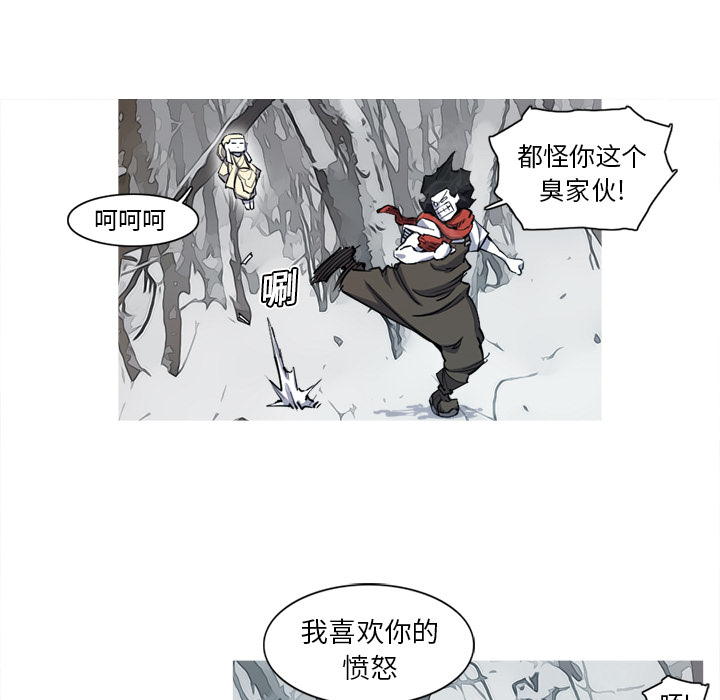 第8话 8话91