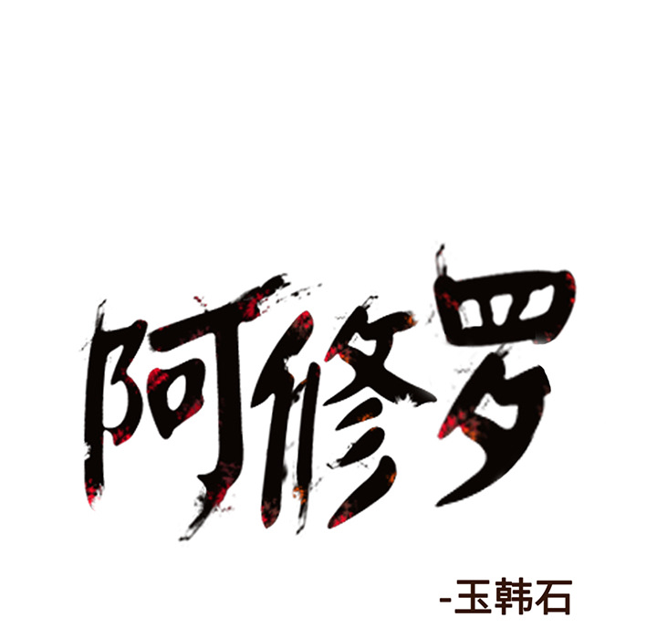 第8话 8话96