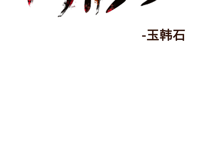 第9话 9话1