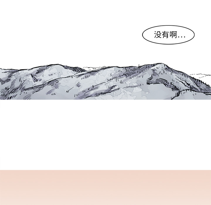 第9话 9话24