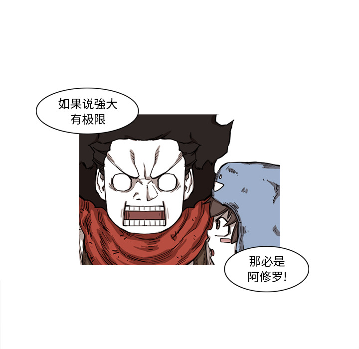 第9话 9话35