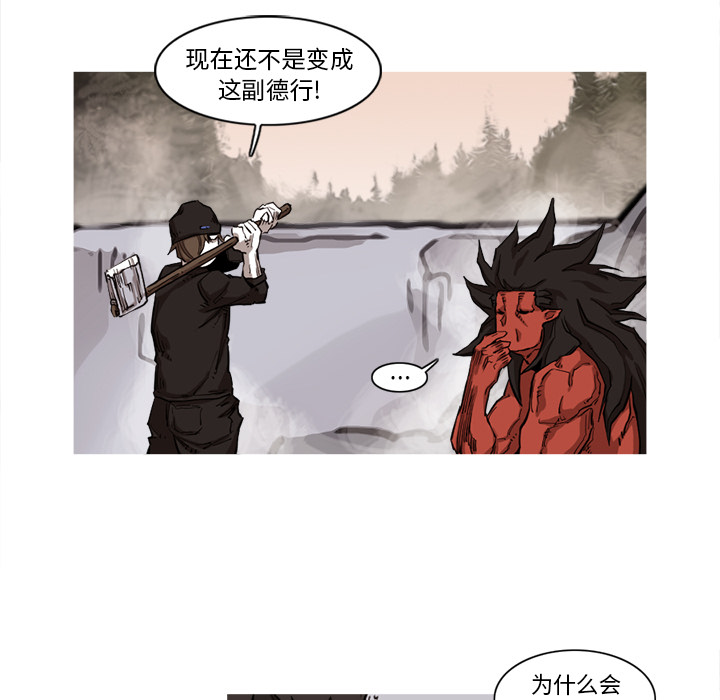 第9话 9话36